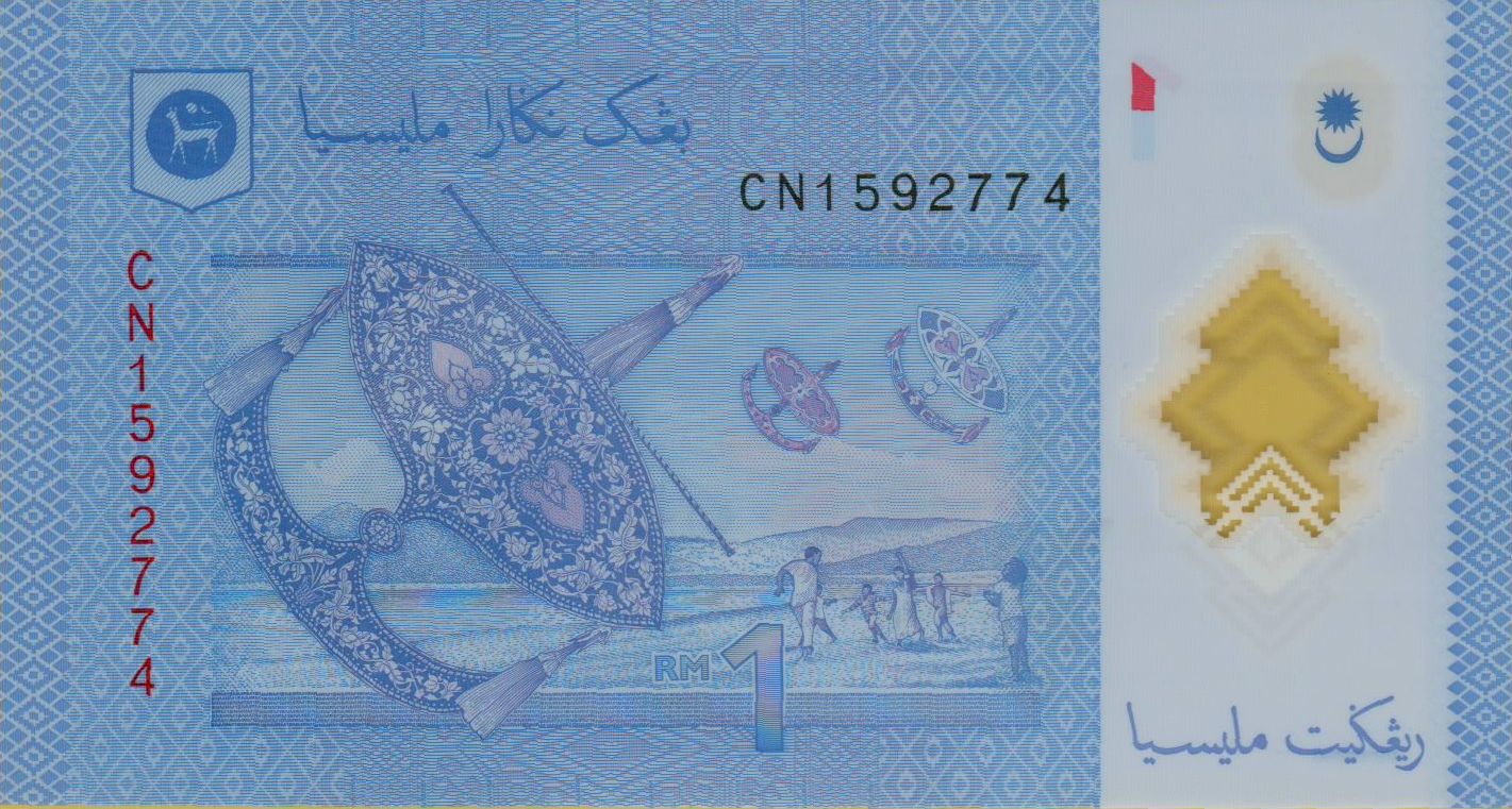 Malaysia 1 2011 UNC P-51/1